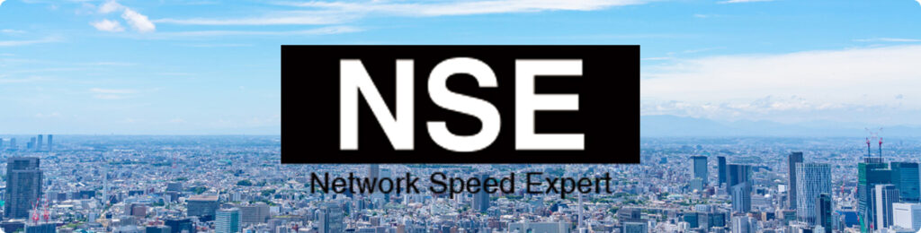 株式会社エヌエスイーエデュケーションのバナー