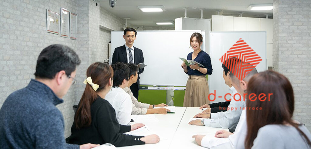 ディーキャリア